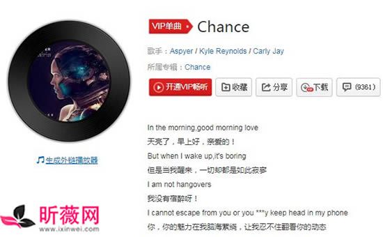 抖音十大热门歌曲2020：超人气抖音BGM歌曲