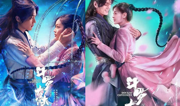 肖战斗罗大陆什么时候播 肖战斗罗大陆什么时候播