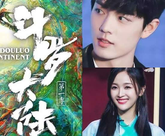 斗罗大陆结局是什么 斗罗大陆结局是什么