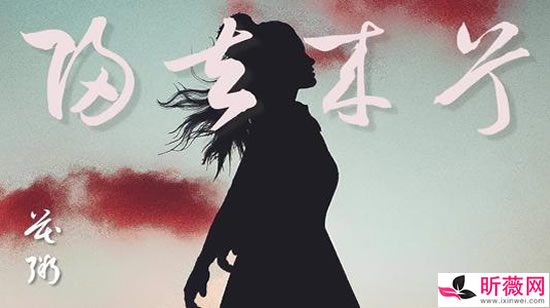 抖音网红歌2020歌单 抖音热门歌曲2020火爆歌曲排行