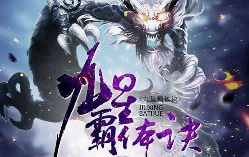 题材好的10部已完结小说新作 熬夜也要追