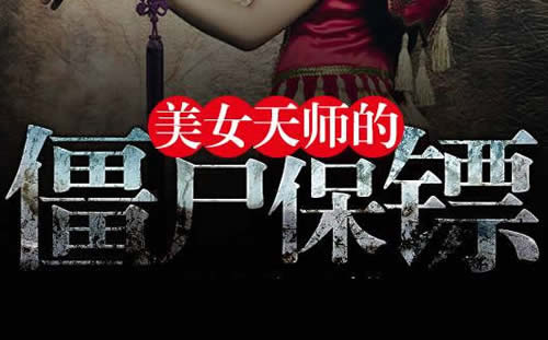 题材好的10部已完结小说新作 熬夜也要追