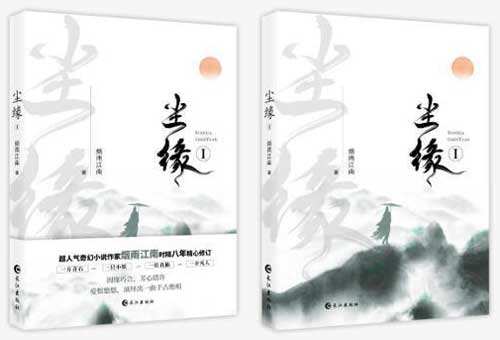 己完结人气最高小说 书荒了必看