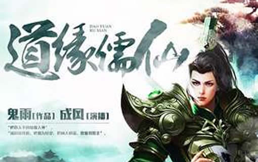 己完结人气最高小说 书荒了必看