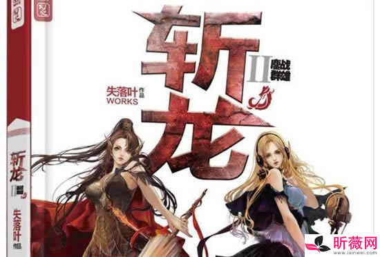 网游小说完本排行:汇聚好看的已完结网游小说 网游小说完本排行:汇聚好看的已完结网游小说