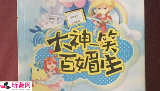 网游小说完本排行:汇聚好看的已完结网游小说 网游小说完本排行:汇聚好看的已完结网游小说