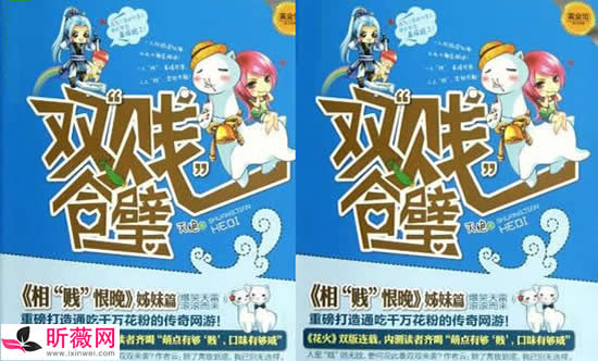 网游小说完本排行:汇聚好看的已完结网游小说 网游小说完本排行:汇聚好看的已完结网游小说