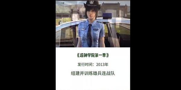 超神学院观看顺序