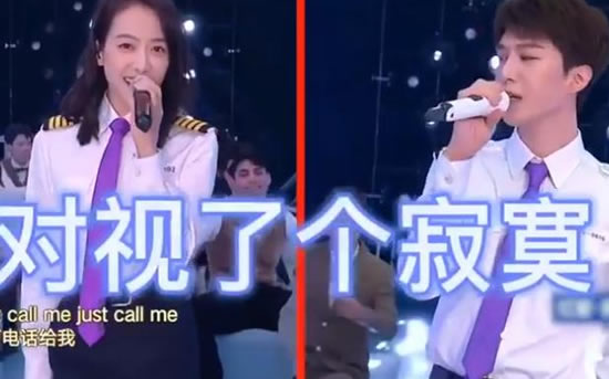 宋茜范丞丞毫无默契,(视频)一直对不上眼 宋茜范丞丞毫无默契,(视频)一直对不上眼