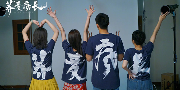 荞麦疯长结局是什么 荞麦疯长结局是什么