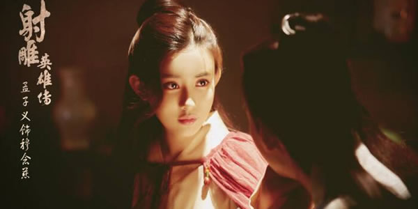 孟子义穆念慈是什么剧 孟子义穆念慈是什么剧