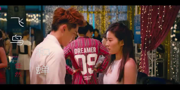 你骄傲的飞远我栖息的夏天是什么歌