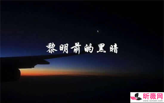 2020抖音里面较火28首歌:2020值得单曲循环的45首歌 2020抖音里面较火28首歌:2020值得单曲循环的45首歌