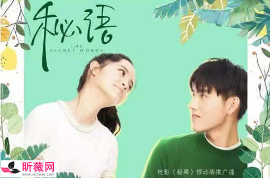 抖音里面最火28首歌2020 《笑纳》公子是你吗