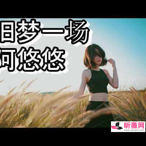 抖音里面最火28首歌2020 《笑纳》公子是你吗