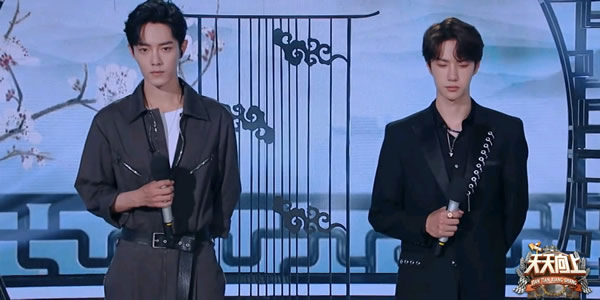 天天向上肖战是哪一期