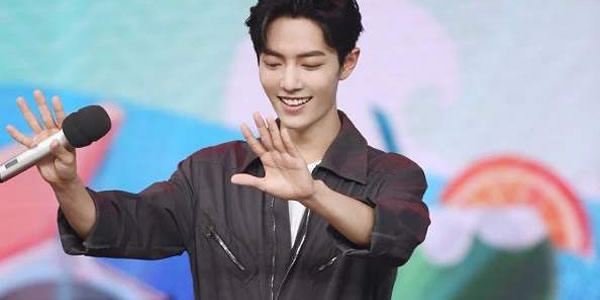 天天向上肖战是哪一期