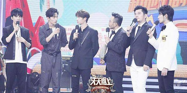 天天向上肖战是哪一期