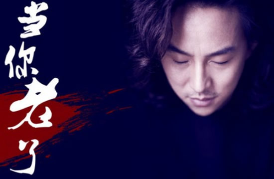 当你老了原唱是谁 当你老了原唱是谁