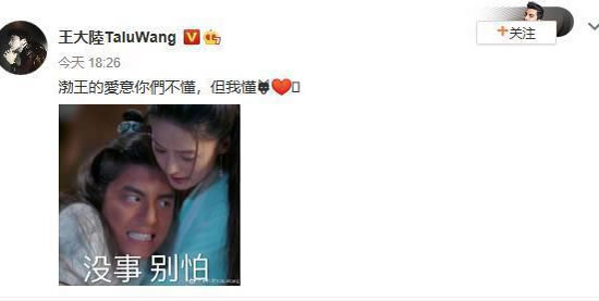 王大陆把李沁嘴巴亲变形了 李沁：王大陆吻戏是拔火罐