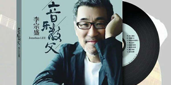 有人问我你究竟是哪里好是什么歌 有人问我你究竟是哪里好是什么歌