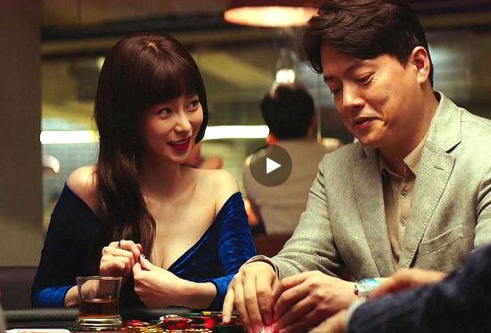 9部有点冷门但好看电影 小伙中了美人计输光还倒欠