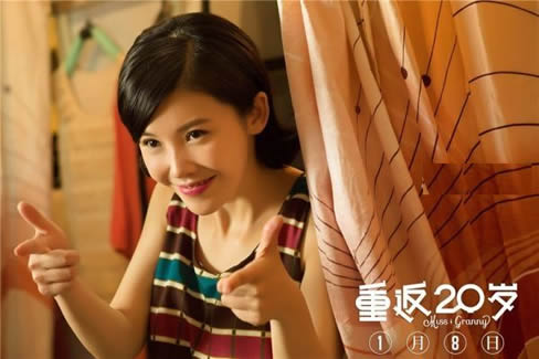 重返二十岁：重返20岁》影版和剧版的区别