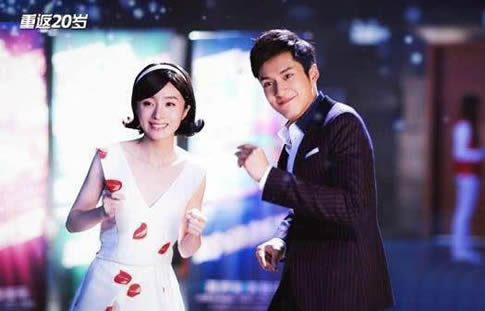 重返二十岁：重返20岁》影版和剧版的区别