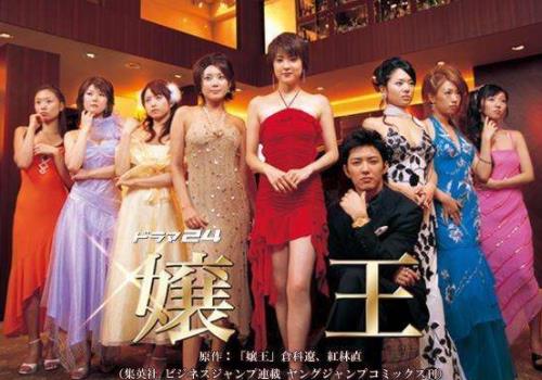 2018深夜剧 日剧:2018日剧深夜电视剧有哪些盘点 2018深夜剧 日剧:2018日剧深夜电视剧有哪些盘点