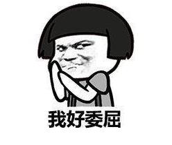 女朋友生气了怎么办表情包（组图）