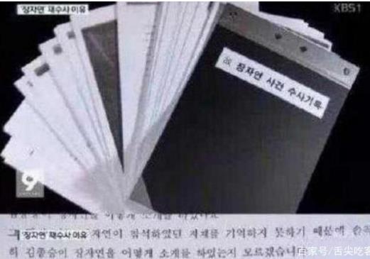 张紫妍事件最新进展:被人灌药强迫(图) 张紫妍事件最新进展:被人灌药强迫(图)