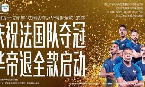 华帝退款变退卡是怎么:华帝事件全过程解读 华帝退款变退卡是怎么:华帝事件全过程解读