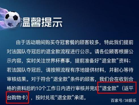 华帝退款变退卡是怎么:华帝事件全过程解读 华帝退款变退卡是怎么:华帝事件全过程解读
