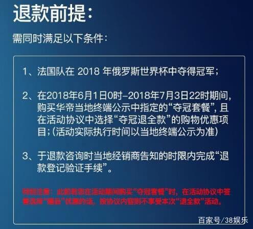 华帝退款变退卡是怎么:华帝事件全过程解读 华帝退款变退卡是怎么:华帝事件全过程解读