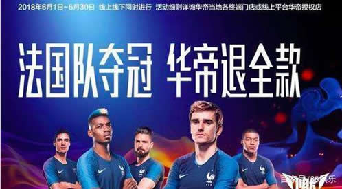 华帝退款变退卡是怎么:华帝事件全过程解读 华帝退款变退卡是怎么:华帝事件全过程解读