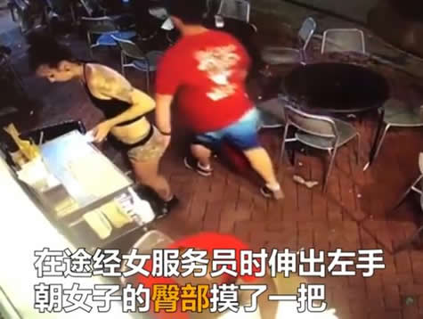 女服务员制服色狼：惨遭顾客非礼当场制服（图）