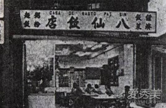 世界七大凶宅故事：揭十大凶宅比电影惊险十分吓人