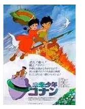 宫崎骏的所有动画电影:宫崎骏21部动画电影合集 宫崎骏的所有动画电影:宫崎骏21部动画电影合集