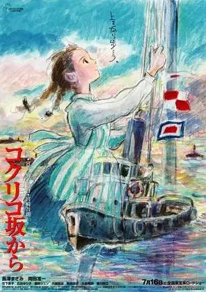 宫崎骏的所有动画电影:宫崎骏21部动画电影合集 宫崎骏的所有动画电影:宫崎骏21部动画电影合集