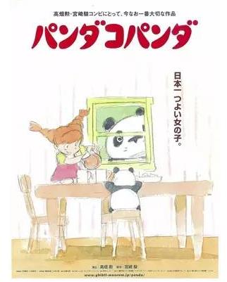 宫崎骏的所有动画电影:宫崎骏21部动画电影合集 宫崎骏的所有动画电影:宫崎骏21部动画电影合集