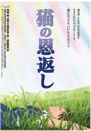 宫崎骏的所有动画电影:宫崎骏21部动画电影合集 宫崎骏的所有动画电影:宫崎骏21部动画电影合集