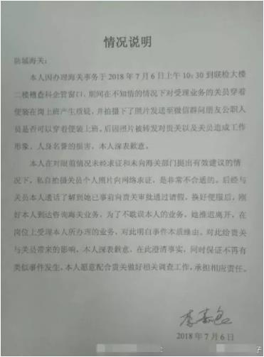 因泳裤吊带裙火了：这两个人火了吊带裙