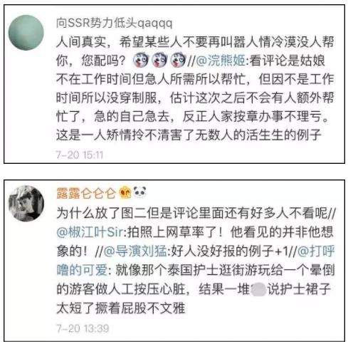 因泳裤吊带裙火了：这两个人火了吊带裙