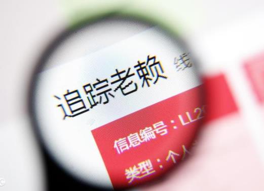 法院用抖音晒老赖：已经对老赖上的各种大刑