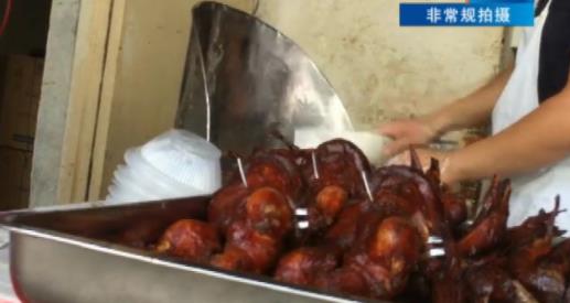 18元一只烤鸭调查:个个油光发亮,竟是吃补药速成长大 18元一只烤鸭调查:个个油光发亮,竟是吃补药速成长大