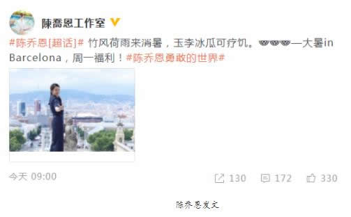 陈乔恩穿连体牛仔衣:身穿牛仔裤,绑着可爱的辫子 陈乔恩穿连体牛仔衣:身穿牛仔裤,绑着可爱的辫子