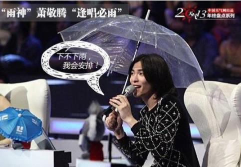 娱乐圈禁忌：娱乐圈10大“禁忌”盘点