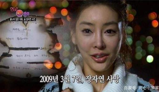 张紫妍服务对象曝光：年龄超60岁圈中幕后大佬（图）