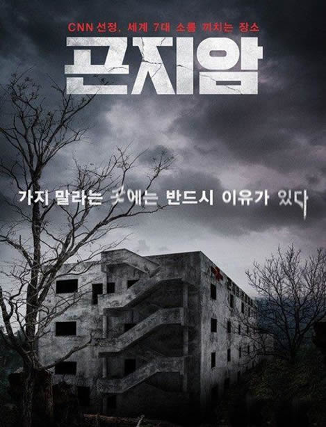 昆池岩真实事件:电影昆池岩真实事件原型是什么 昆池岩真实事件:电影昆池岩真实事件原型是什么