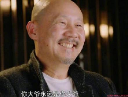 你大爷永远是你大爷:出处及怎么火的(图) 你大爷永远是你大爷:出处及怎么火的(图)